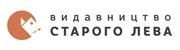 Видавництво Старого Лева