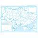 Комплект Географія 8 клас НУШ Атлас + Контурні карти (Картографія) 73157014 фото 8