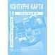 Комплект посібників: Атлас і контурні карти з географії для 10 класу. Регіони та країни (ІПТ) 2032002025 фото 5