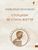 ФІЛОСОФІЯ