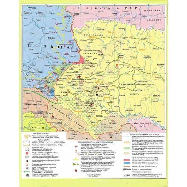 Комплект Історія України. 11 клас НУШ Атлас + Контурні карти (Картографія) 15481550 фото Комплект Історія України. 11 клас НУШ Атлас + Контурні карти (Картографія) 15481550 фото