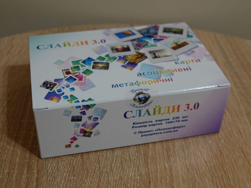 Метафоричні асоціативні карти "Слайди 3.0" Юлія Демидова. (Українські) 2214277961 фото