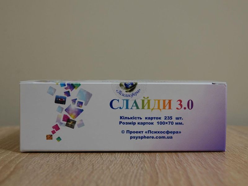 Метафоричні асоціативні карти "Слайди 3.0" Юлія Демидова. (Українські) 2214277961 фото