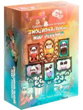 Емоційний світ дитини. Метафоричні карти. 878666756 фото