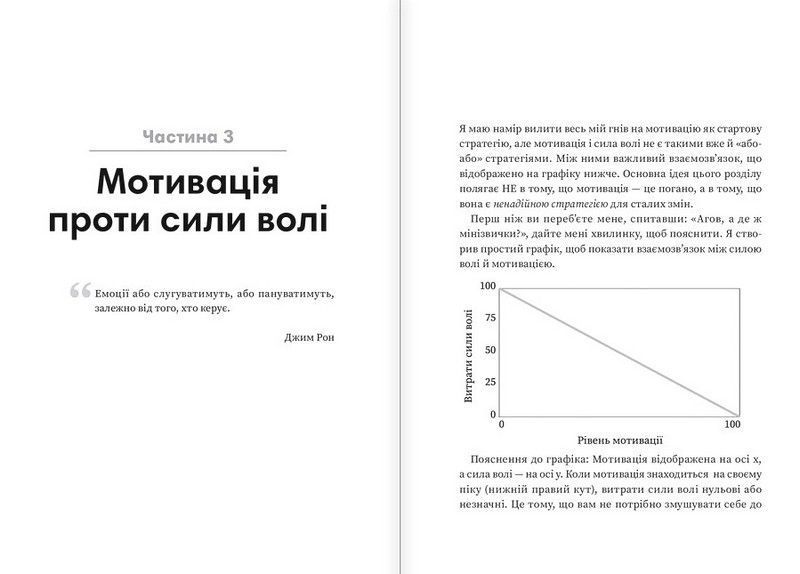 Мінізвички. Маленькі кроки до значних здобутків. Стівен Гайз. 562357918 фото