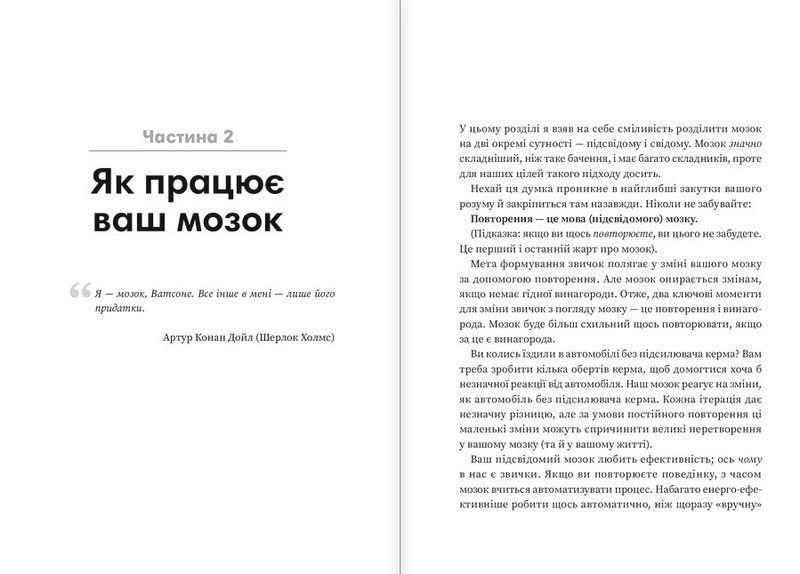Мінізвички. Маленькі кроки до значних здобутків. Стівен Гайз. 562357918 фото