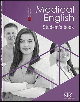 Medical English. Student's Book=Медична англійська : підручник. Знаменська І. Ст., Бєляєва О. М., Пісоцька Про 1280490651 фото