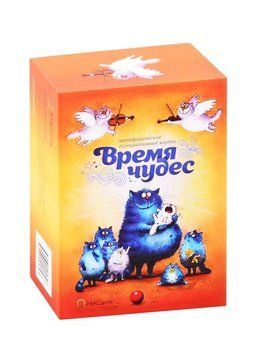 Час чудес. Метафоричні карти. карти + брошура 790136789 фото