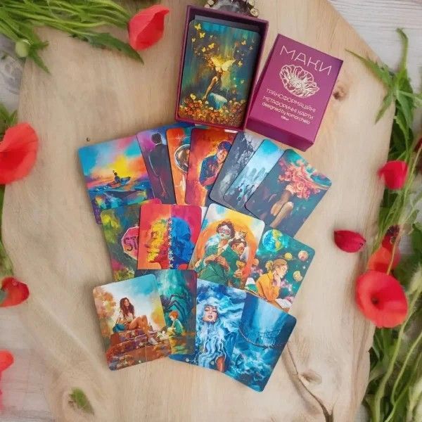 Трансформаційні метафоричні карти "Маки". Ірина Комарчева. (укр.мова) 589785269 фото